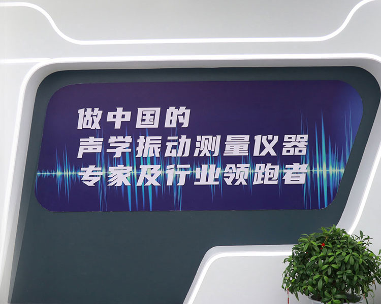 尊龙时凯仪器