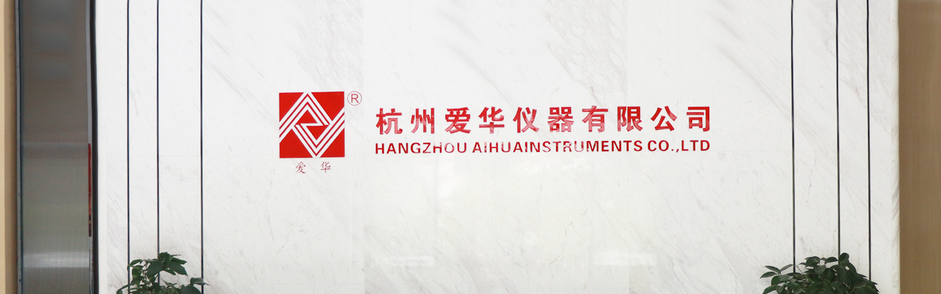 尊龙时凯仪器