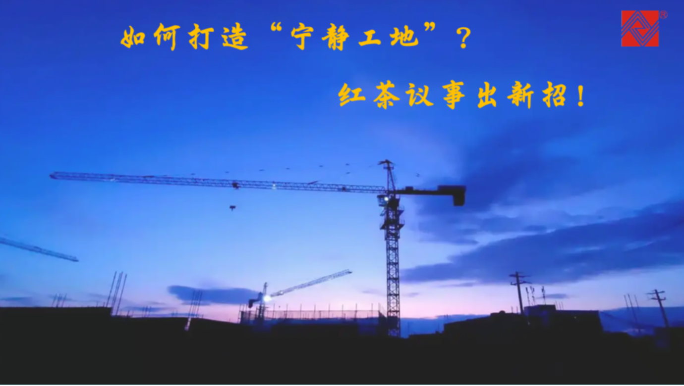 尊龙时凯仪器