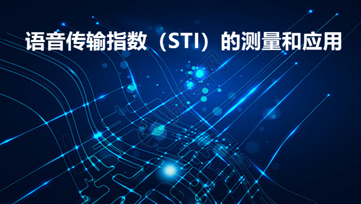 尊龙时凯仪器