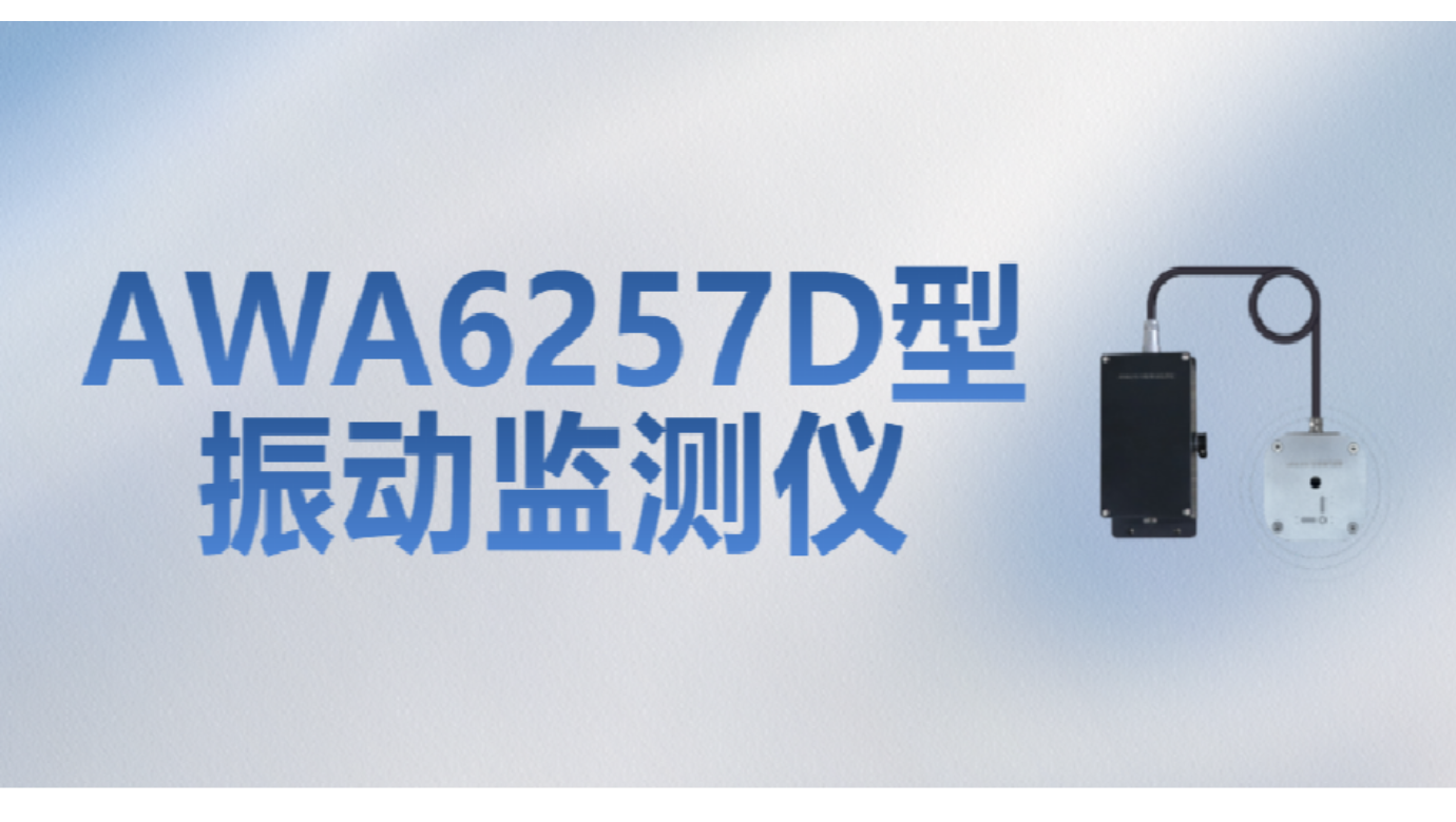 尊龙时凯仪器